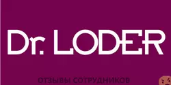 Ещё отзывы сотрудников